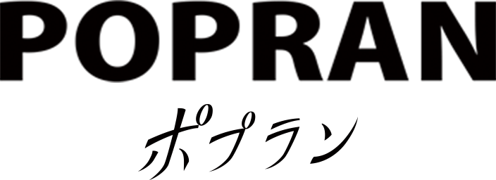 POPRAN ポプラン