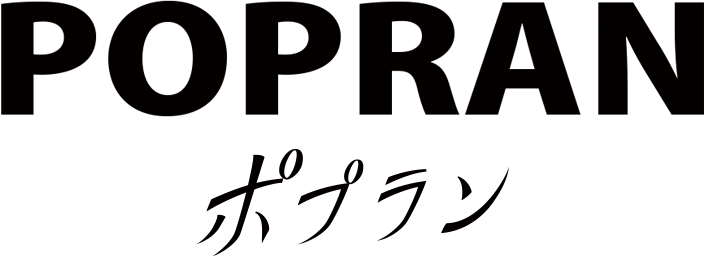 POPRAN ポプラン